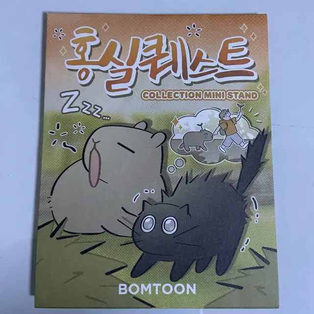 홍실퀘스트 레봄 컬렉션 미니 아크릴 스탠드 미개봉 판매