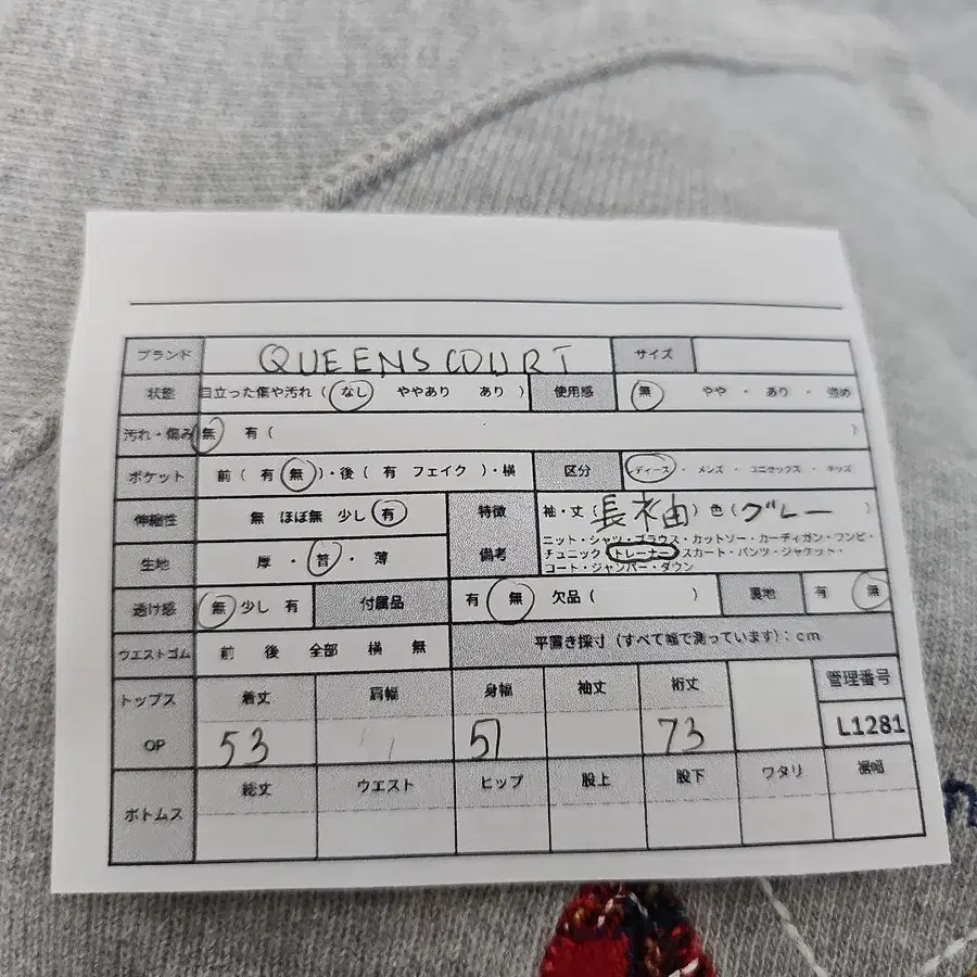 11번째 상품 이미지