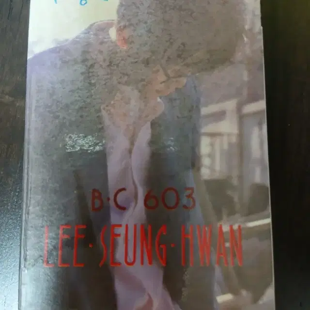 이승환 B.C 603 앨범 카세트테이프