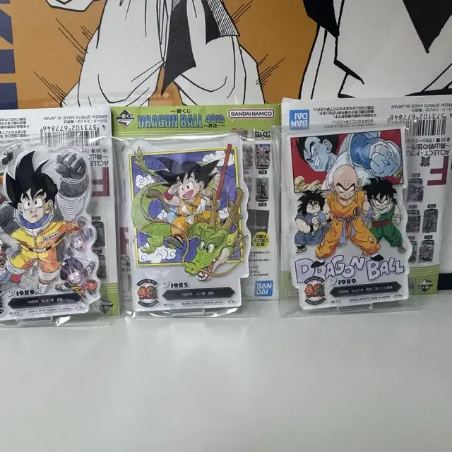제일복권 드래곤볼 40주년 f상 아크릴 스탠드 3개