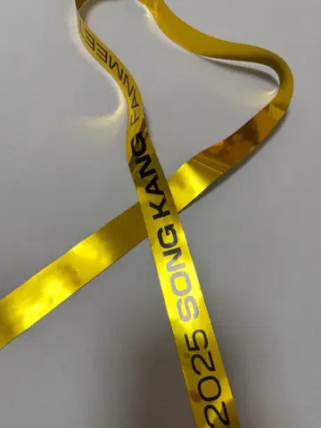 송강 팬미팅 금색 테이프 은색 테이프