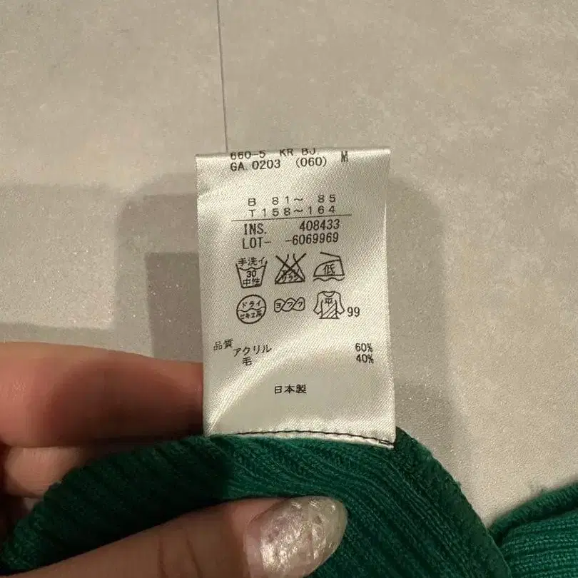 5번째 상품 이미지