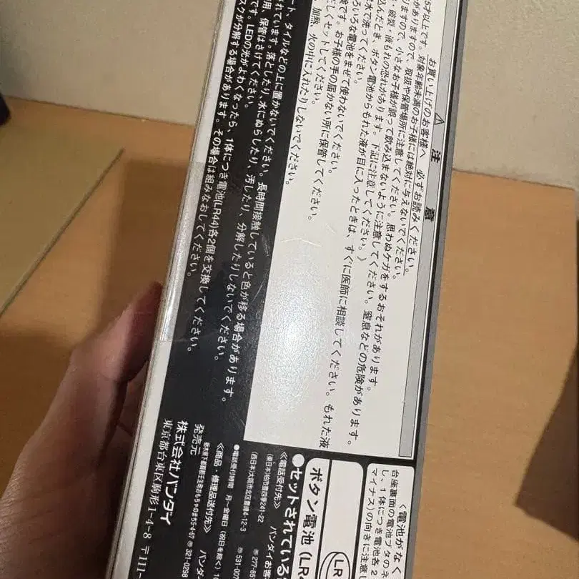 3번째 상품 이미지