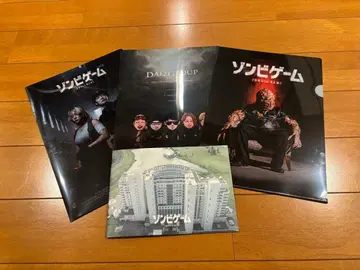 다이내믹 그룹 클리어 파일 사진집