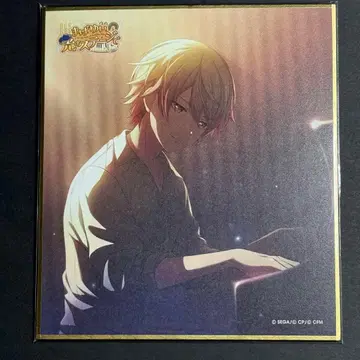 프로세카 토르페 색지 츠카사