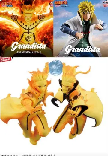 4세트 NARUTO 나루토 피규어 우즈마키 나루토 나미카제 미나토