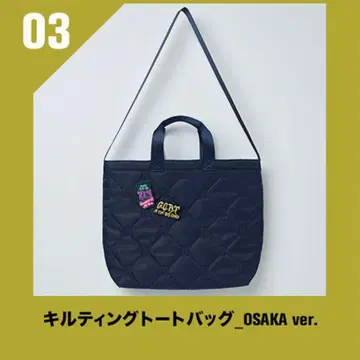 SHINee KEY 퀼팅 토트백