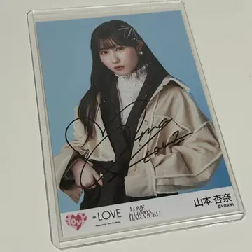 = LOVE 야마모토 안나 친필