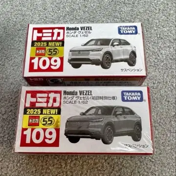 토미카 혼다 베젤 보통 & 첫회 특별 사양 세트