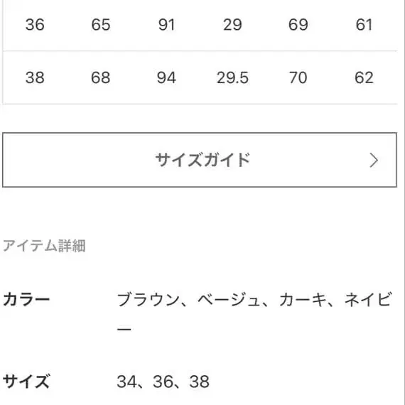 10번째 상품 이미지