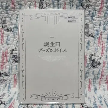 리제 헬에스타 생일 굿즈 미개봉품