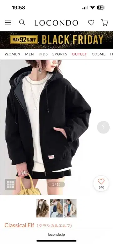 Classical Elf 후드 부착 점퍼 블랙