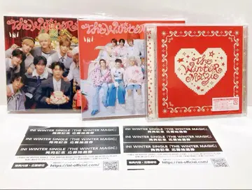 INI THE WINTER MAGIC 3형태 세트 + 미사용 시리얼 6매