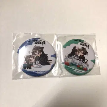 와 그의 백묘사존 스텔라워스 특전 캔 마그넷 2개 세트