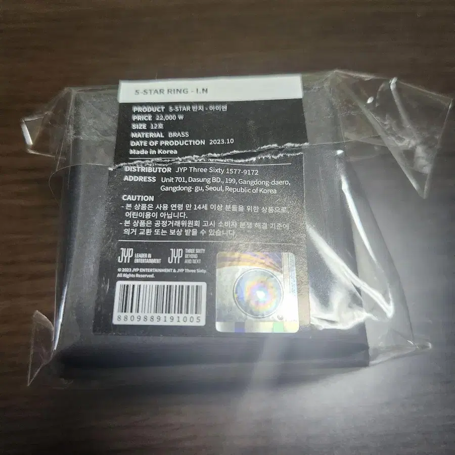 3번째 상품 이미지