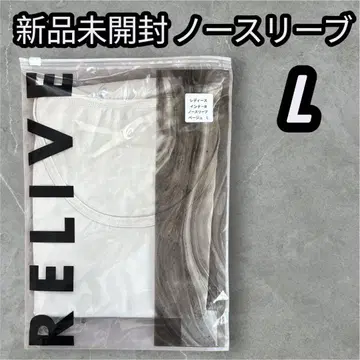 미개봉 새상품 리라이브 셔츠 RELIVE 슬리브리스 베이지 L