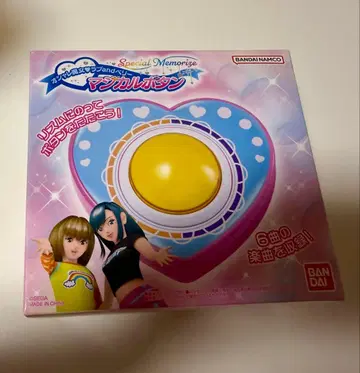 Special Memorize 오샤레마녀 러브 and 베리 마법의 버튼