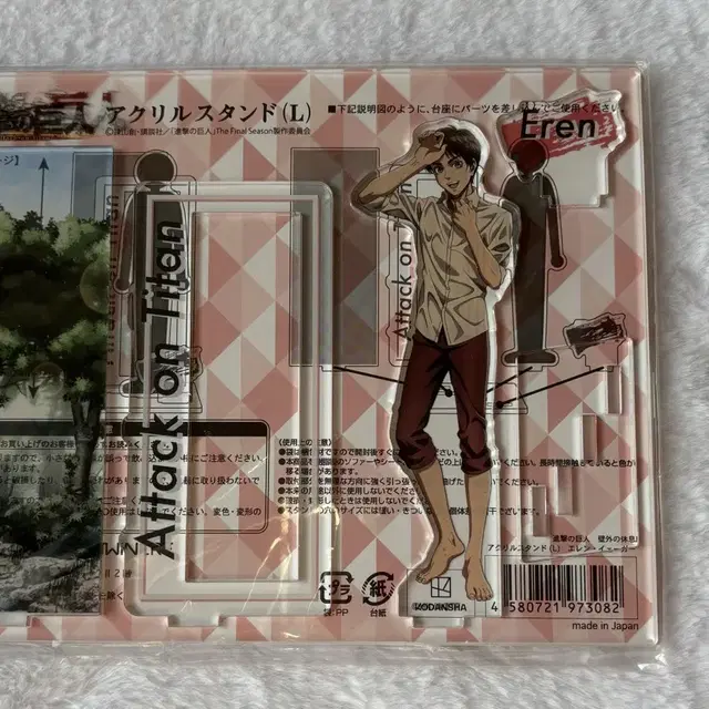 진격거 진격의 거인 에렌 숲속 아크릴 스탠드 양도