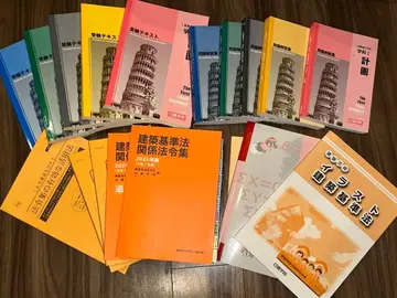 1급 건축사 학과 문제 해설집 2025