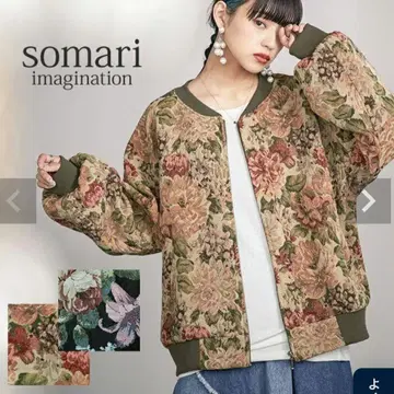 소말리아 이매지네이션 고블랑 직조 꽃무늬 블루종 택 포함 앤티크 베이지