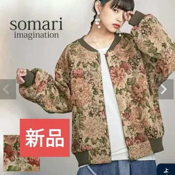 소말리아 이매지네이션 고블랑 직조 꽃무늬 블루종 택 포함 앤티크 베이지