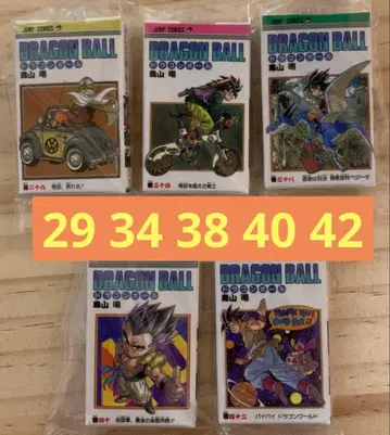 드래곤볼 코믹스 참 컬렉션 5개 세트