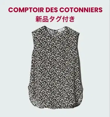 [ 택 포함 새상품 ] 콩트와르 데코토니에 레이온 블라우스 슬리브리스 M