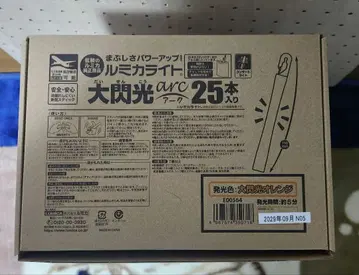 루미카 라이트 대섬광 오렌지 100개입 25개입 x 4상자 응원봉