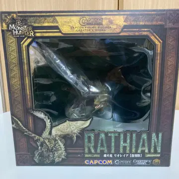 몬스터 헌터 리오레이아 [ 복각판 ]