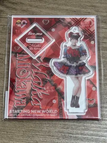 미오카와 마이카 fav me 파보미 아크릴 스탠드 마카챤