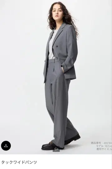 UNIQLO 턱 와이드 팬츠 XS