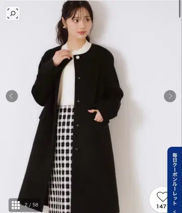 couture brooch 비쥬 버튼 부착 롱 코트