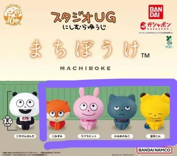 반다이 기다림 캡슐 토이 5체 세트