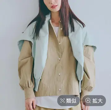 스탠드 카라 코쿤 셔츠 베이지 studio CLIP