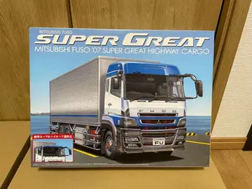 아오시마 1/32 헤비 프레이트 슈퍼 그레이트 하이캡