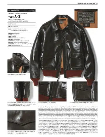 버즈릭슨 A2 플라이트 자켓 빨간색 리브