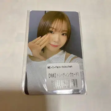 2024 ME:ICONIC 에비하라 북 7000엔 트레이딩 카드