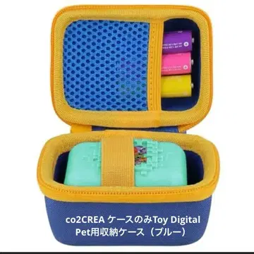 co2CREA 케이스 Toy Digital Pet 케이스 블루 B155