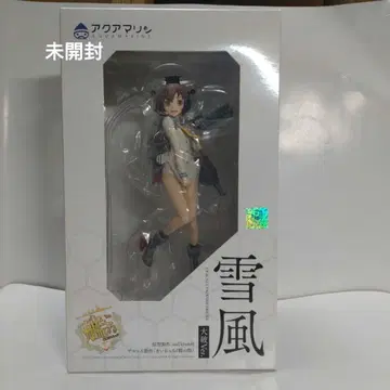 유키카제 대파 Ver. 1/7 스케일 피규어