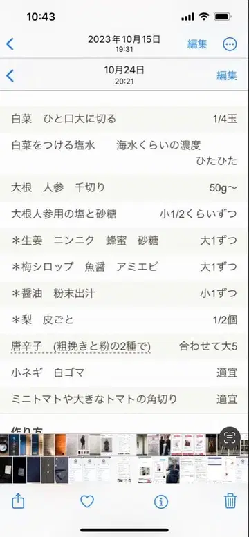 icb 저리 비즈니스 자켓 네이비 미 실루엣 일본제 중고