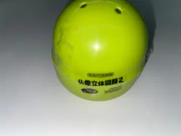 KAIYODO 불상 입체도감 2 형광 그린