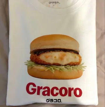 그라니프 맥도날드 콜라보 그래코로 버거 T셔츠