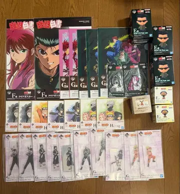 제일복권 하위상자 묶음 판매 나루토, 유유백서 다수 기타 여러가지 1