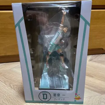 하이큐!! 이와이즈미 하지메 피규어 Happy 복권 D상