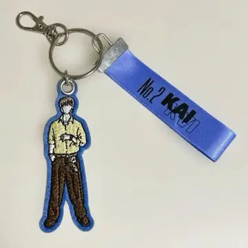 초특급 신세계-NEW WORLD 키링 카이