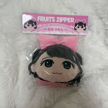 FRUITS ZIPPER 마츠모토 카렌 가마구치 파우치