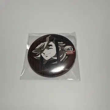 귀멸의 칼날 도우마 ufotableDINING 즐거운 복권 캔배지 미개봉