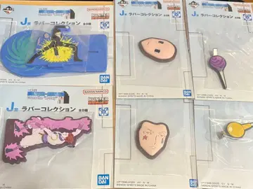 HUNTER x HUNTER J 러버 컬렉션 제일복권 J상