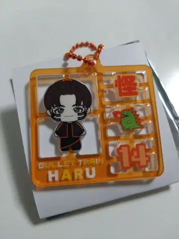 초특급 하루 REAL? 랜덤 플라스틱 모델풍 키링