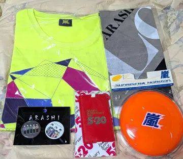 아라시 굿즈 묶음 판매